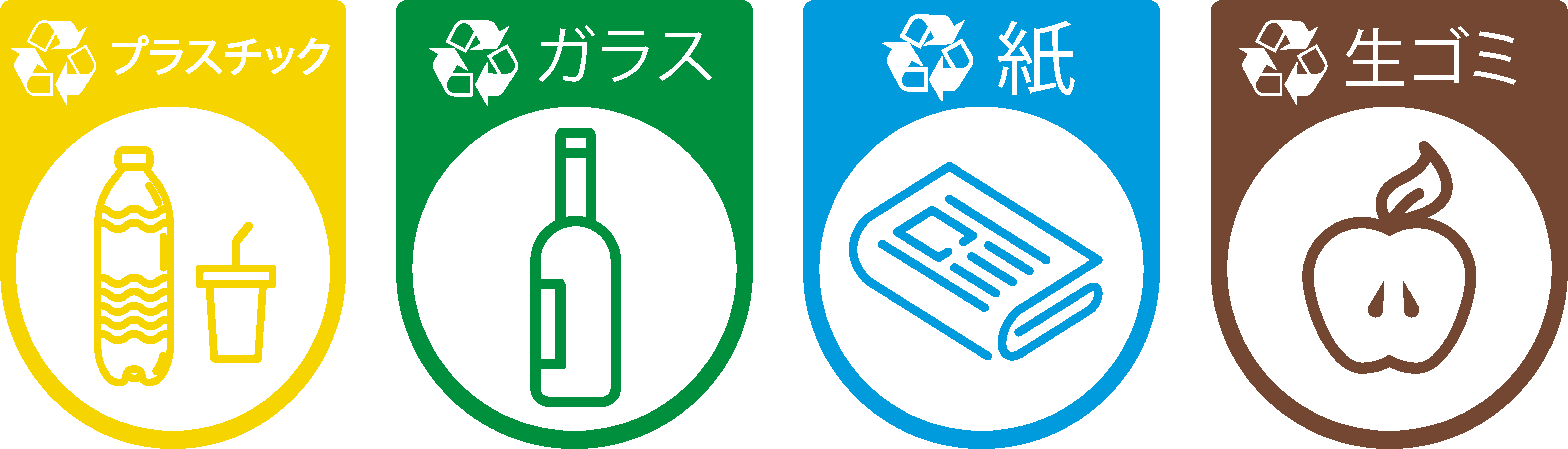 容器シール リサイクルパック - TENSTICKERS