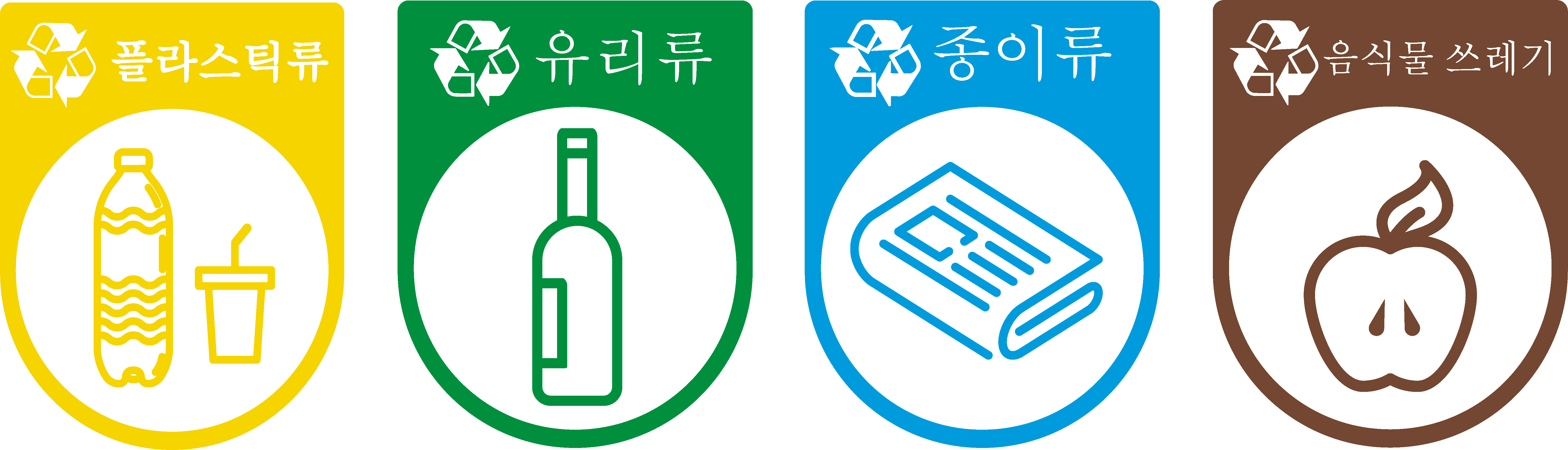 용기 접착제 재활용 팩 - TenStickers