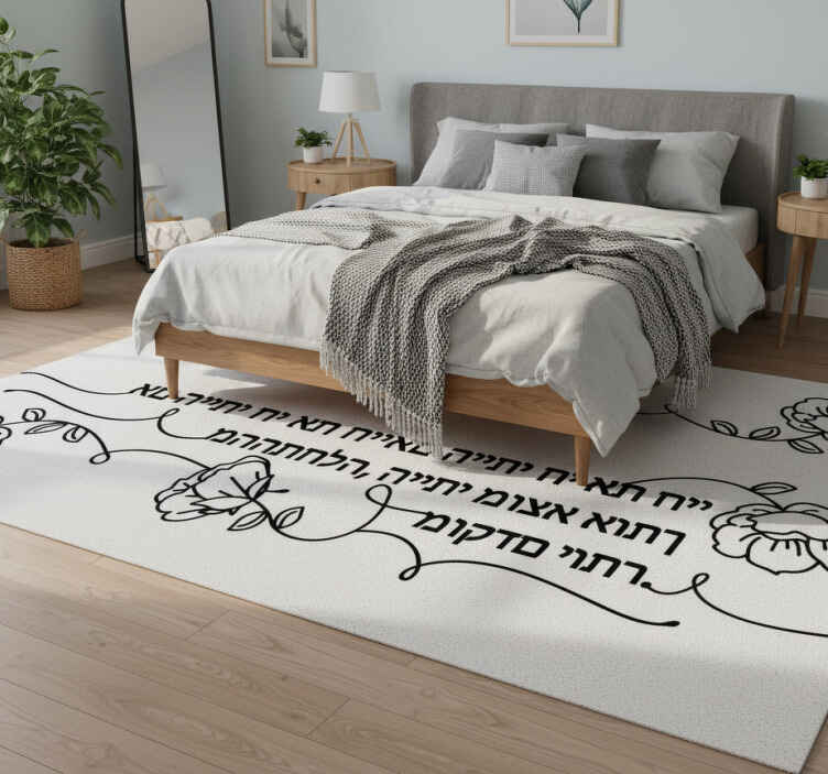 Tapis vinyle chambre citation d'amour il - TenStickers