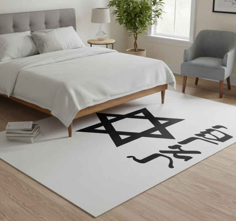 Tapis vinyle chambre étoile de david juif - TenStickers