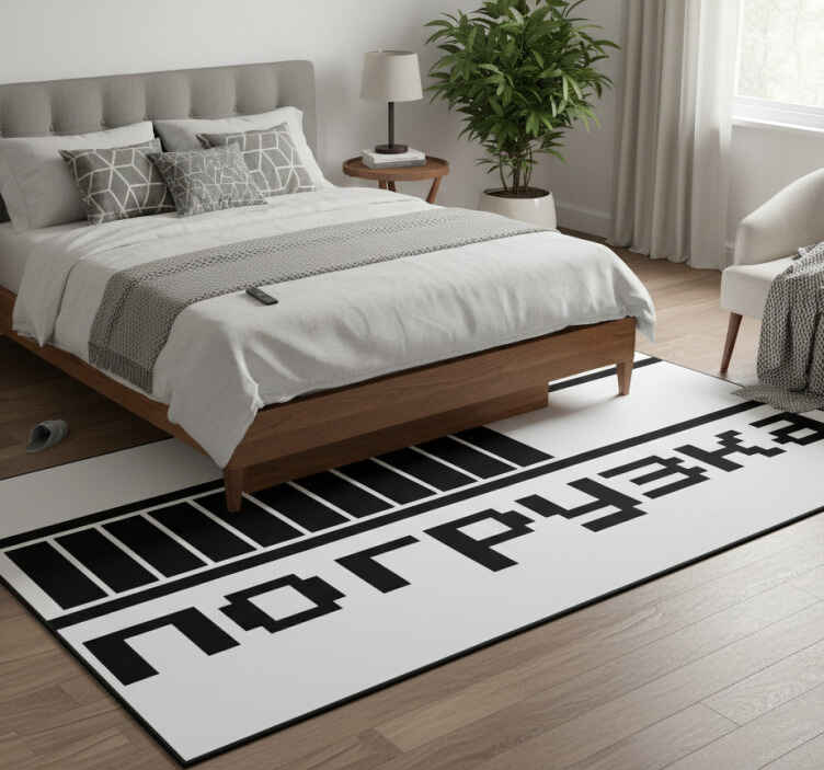 Tapis vinyle chambre en attente - TenStickers