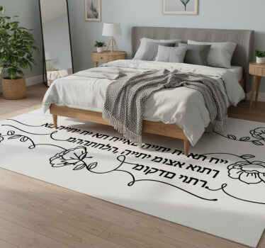 Tapis vinyle chambre citation d'amour il - TenStickers