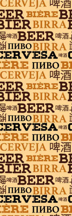 Papier peint texte typographie de la bière - TenStickers