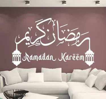 Location theme wall art decal of a Ramadan ornamental design.  Every religious Islamic person would love this design. Available in any required size.