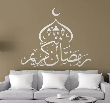 Ornamental Arabic calligraphy wall art decal. The design has the icon drawing of a mosque with lamps and Arabic text. Easy top apply and of quality.