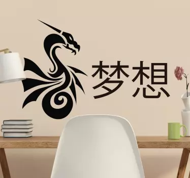 Muurdecoratie Chinese draak & lettters - TenStickers