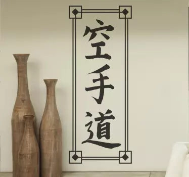 Adesivo Karaté em letras chinesas - TenStickers