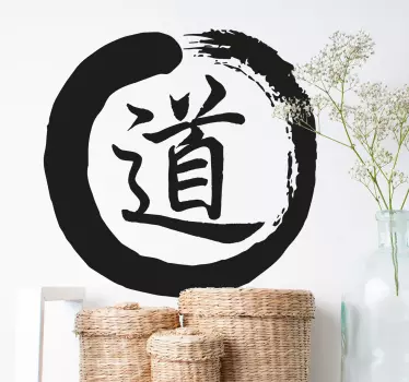 Tao symbol decorative vinyl oriental wall decor - TenStickers