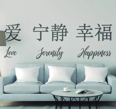 Mandarin Words Living Room Wall Decor - TenStickers