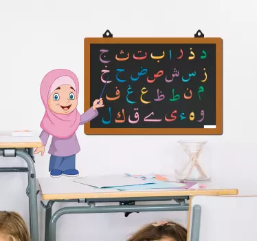 Arabic alphabet educational wall decal - TenStickers