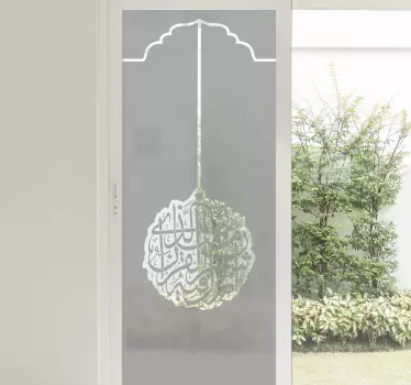 Arabic glass window sticker - TenStickers