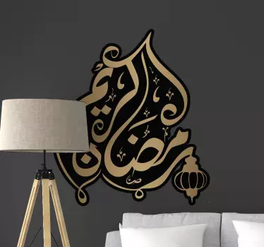 Ramadan Kareem gold lamps Location decal - TenStickers