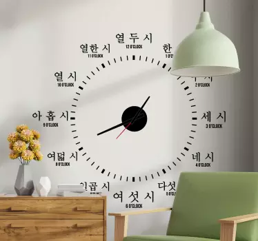 영어와 한국어 교사 스티커 시간 - TenStickers