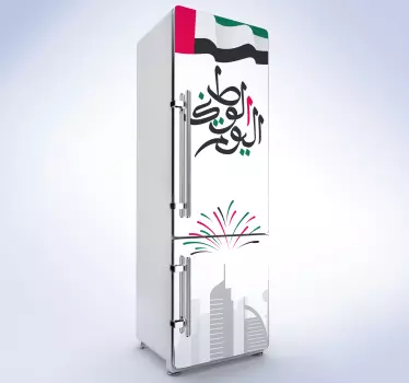 Typical UAE symbols  fridge decalk - TenStickers