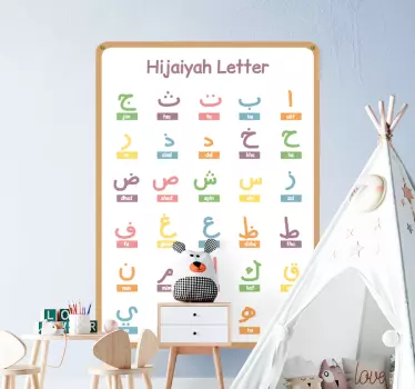 Arabic alphabet Arab Stickers - TenStickers