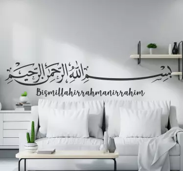 Sticker Oriental Basmalah islamique - TenStickers