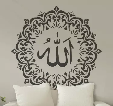 Allah in Arabic design Arab stickers - TenStickers