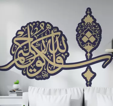 Sticker Oriental Calligraphie islamique arabe - TenStickers
