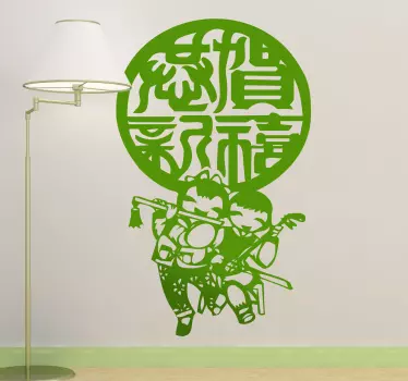 Chinese New Year Wall Sticker - TenStickers