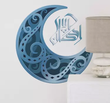 Ramadan Arabic decoration Location sticker - TenStickers